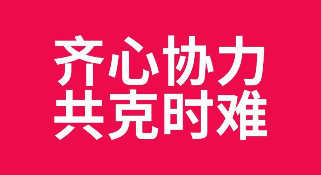 一站式建材供應(yīng)鏈平臺